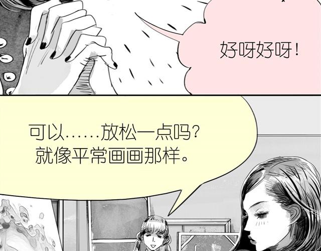 第14话 范宁，你家基因真好！4