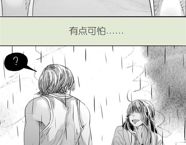 第29话 是你把我从泪水的深渊拉出来3