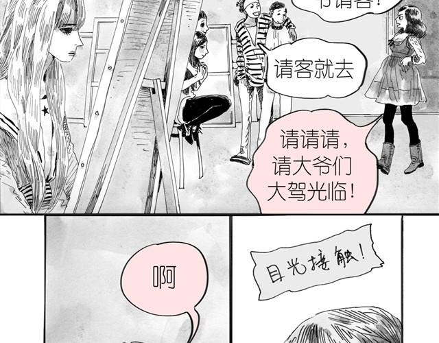 第4话 要融入新集体吗？31