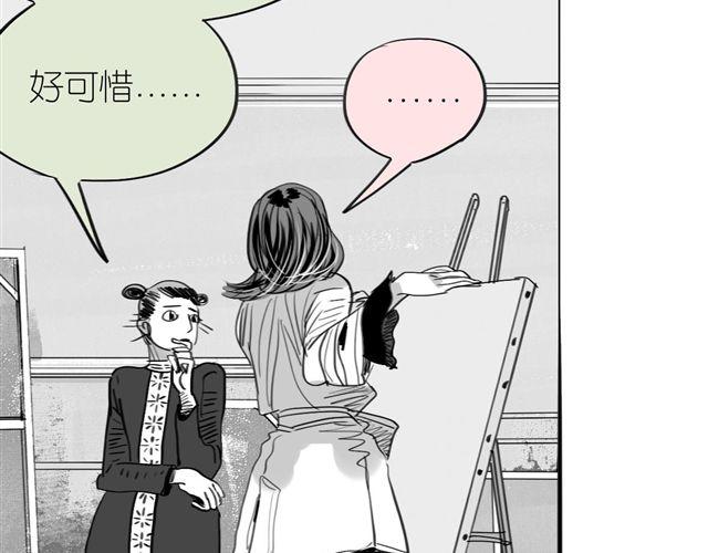 第38话 我们的过去，都不算数了吗3