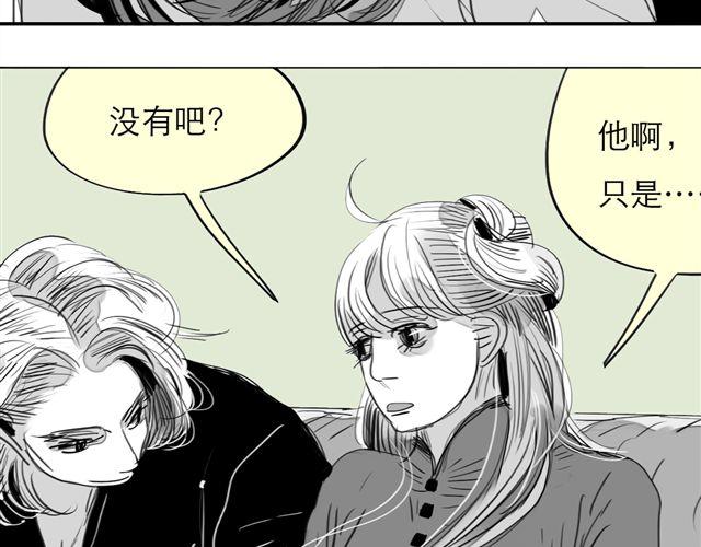 第74话 变成人的阿汪，老得好快24