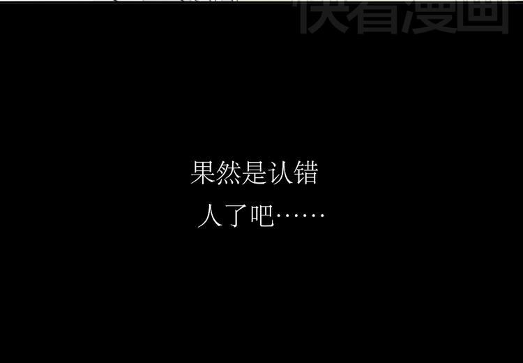 第81-82话 阿汪真实身份曝光，神秘男子介入73