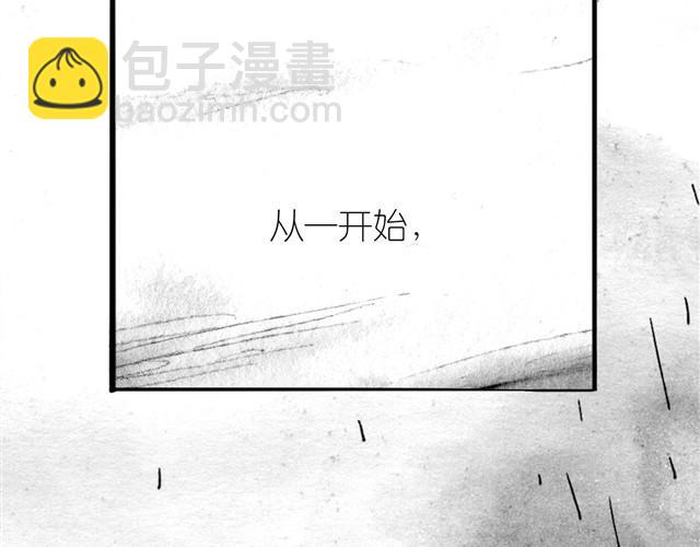 第26话 不准跟我抢！26