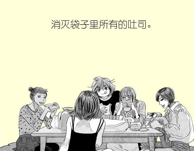 第53话 女孩子伤心了就会剪短发17