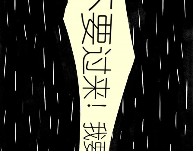 第9话 我的床上多了一个男生26