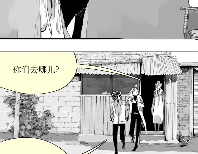 第86话 那个神秘人，要把阿汪带走6