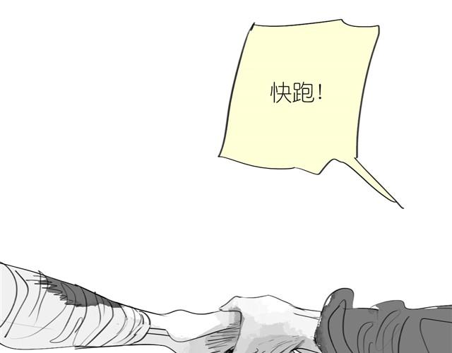 第16话 从没见过范宁和男生那么亲密！26