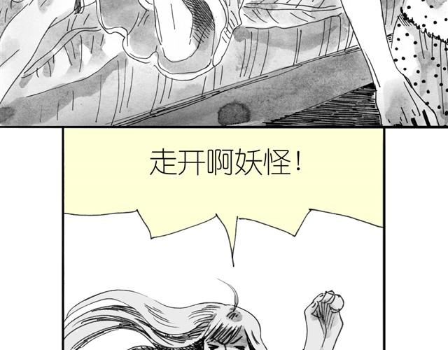 第10话 原来真的是阿汪24