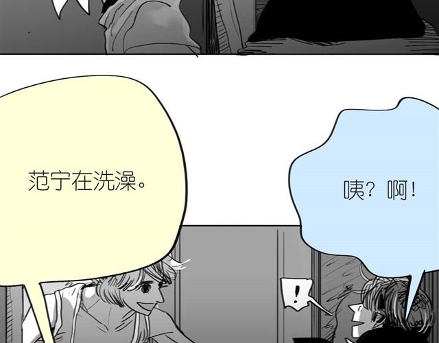 第30话 分手不就变成我的错了吗！2
