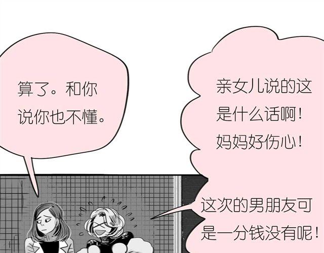 第37话 那是我最讨厌的表情0