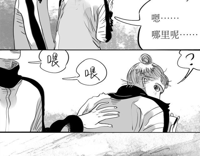第67话 交了男朋友要请客哦7