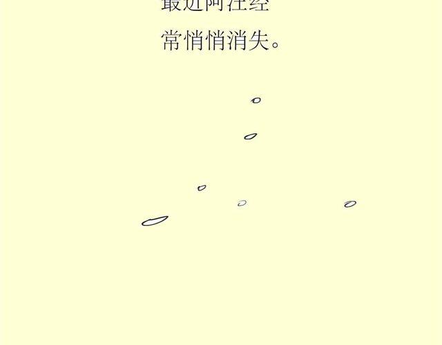 第64话 才没你说的那么不中用2