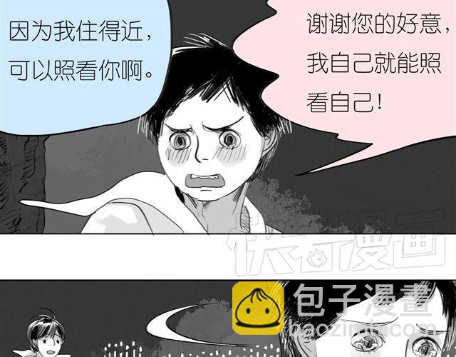第41话 恋爱的花儿开了18