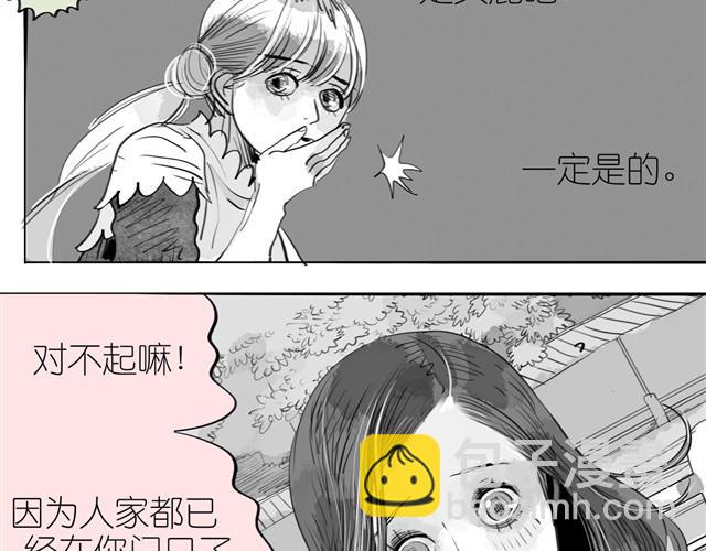 第18话 该带阿汪去看兽医吗？35