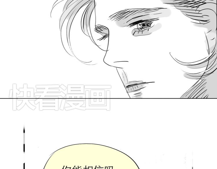 第79话 我的自尊不允许我倒追8