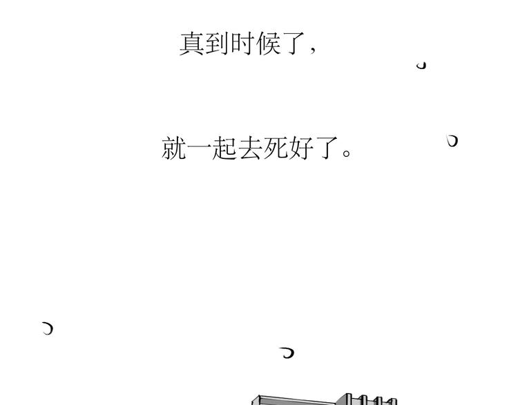 第88话 我们分手吧52