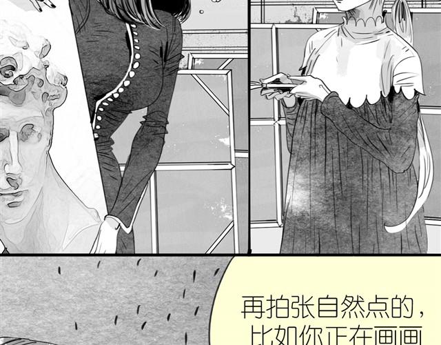 第14话 范宁，你家基因真好！2