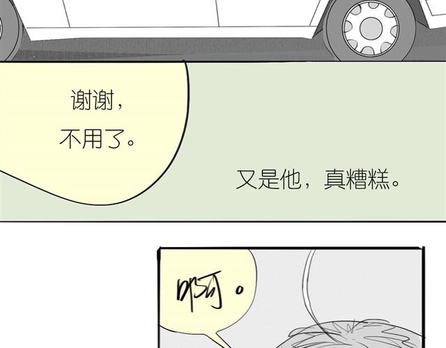 第24话 我竟然把阿汪丢下了13