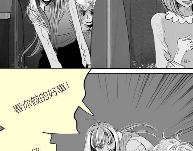 第34话 我可不是别人哦1
