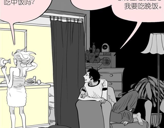第39话 真是个好欺负的家伙啊15