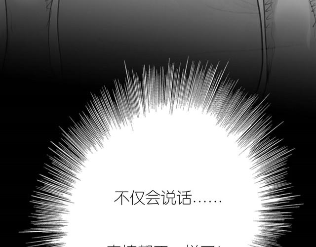 第28话 分手我们就一起死！36