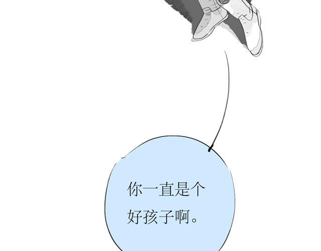 第73话 和二姐聊天后，感觉微妙。23