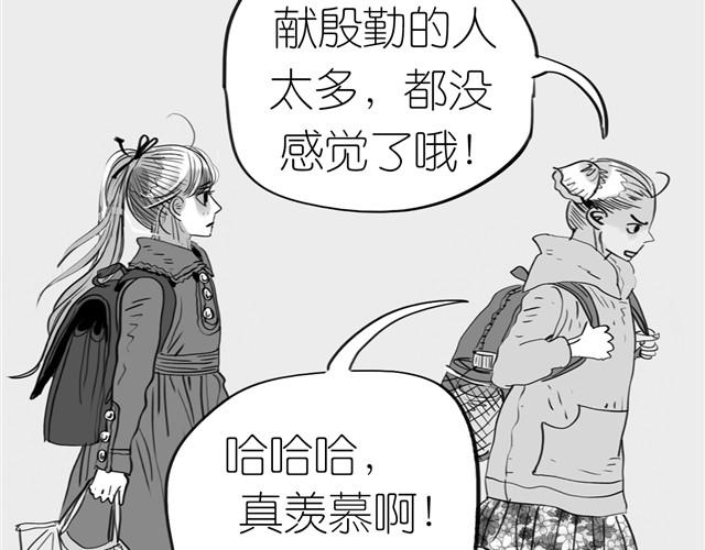 第2话 受欢迎的她8
