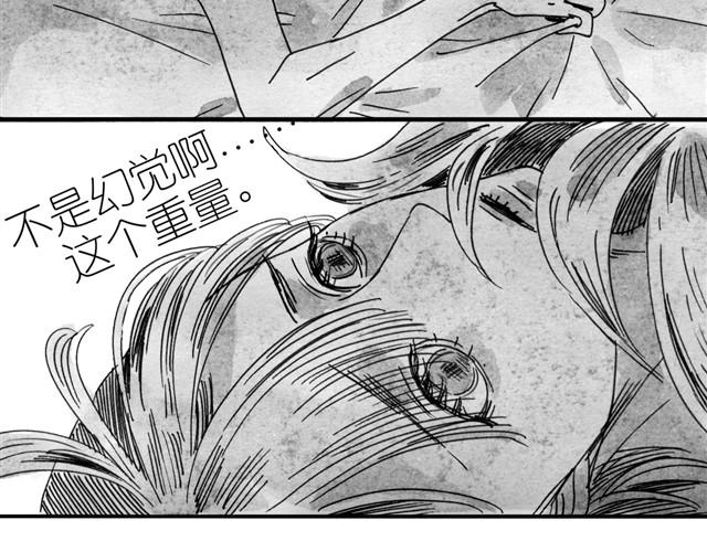 第10话 原来真的是阿汪35