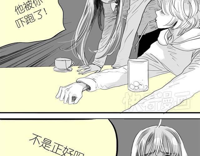 第34话 我可不是别人哦2