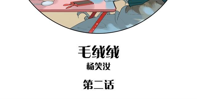 第2话 受欢迎的她1