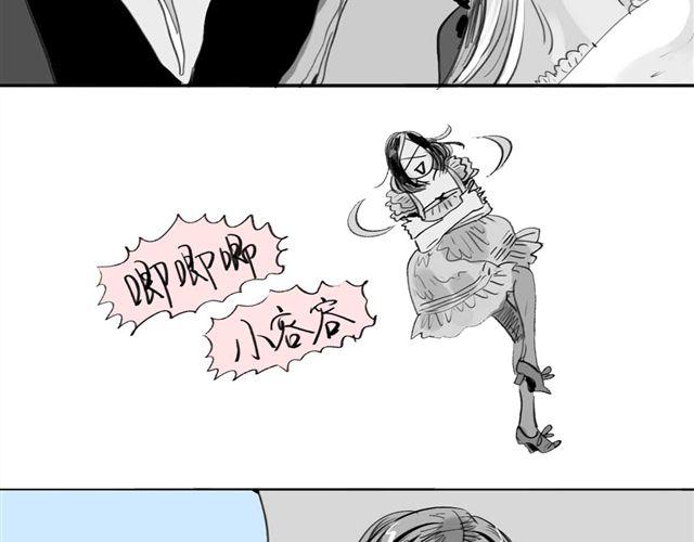 第46话 如果担心她，就去帮她40