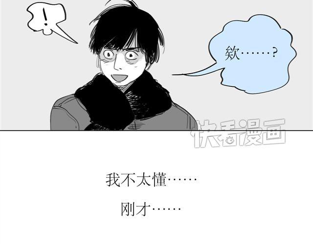 第73话 和二姐聊天后，感觉微妙。11