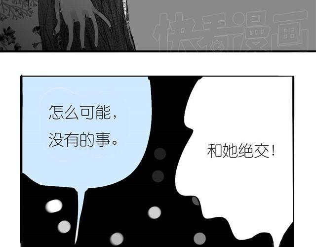 第42话 我和她，选一个！40