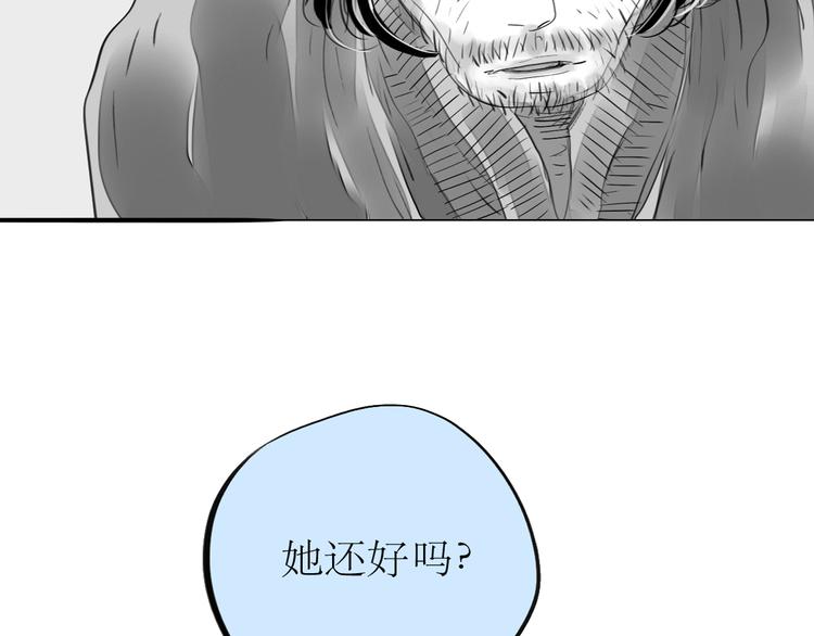第83话 只要你过得好就行了27