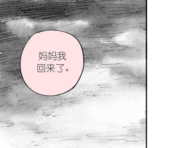 第39话 真是个好欺负的家伙啊0