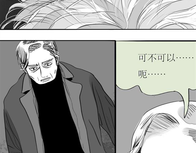 第67话 交了男朋友要请客哦2
