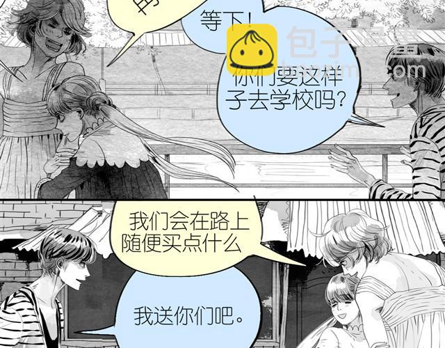 第13话 范宁，你的弟弟好奇怪14