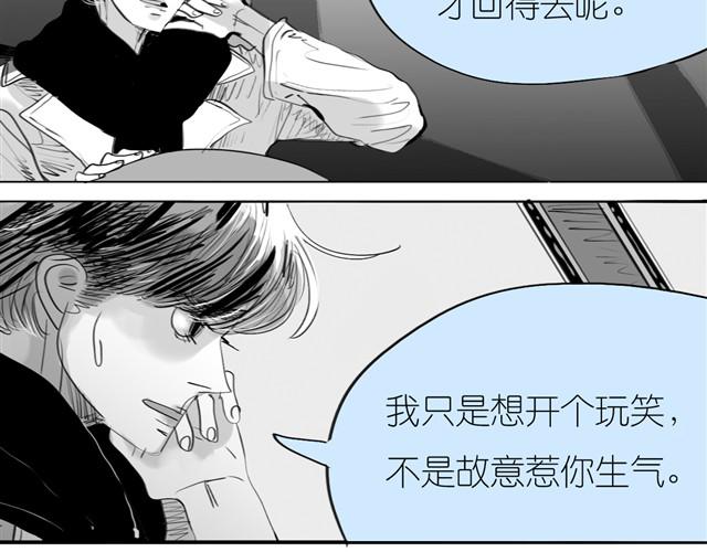 第24话 我竟然把阿汪丢下了34