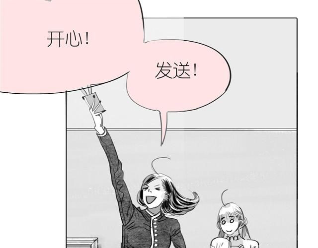 第14话 范宁，你家基因真好！23