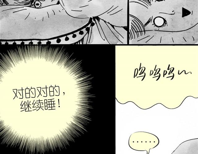第10话 原来真的是阿汪28