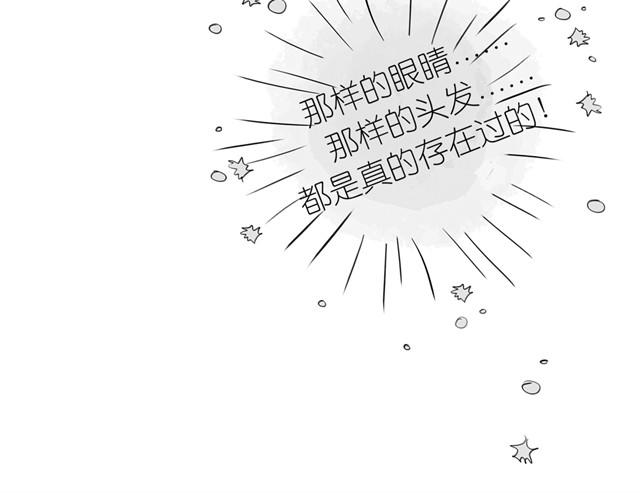 第24话 我竟然把阿汪丢下了40
