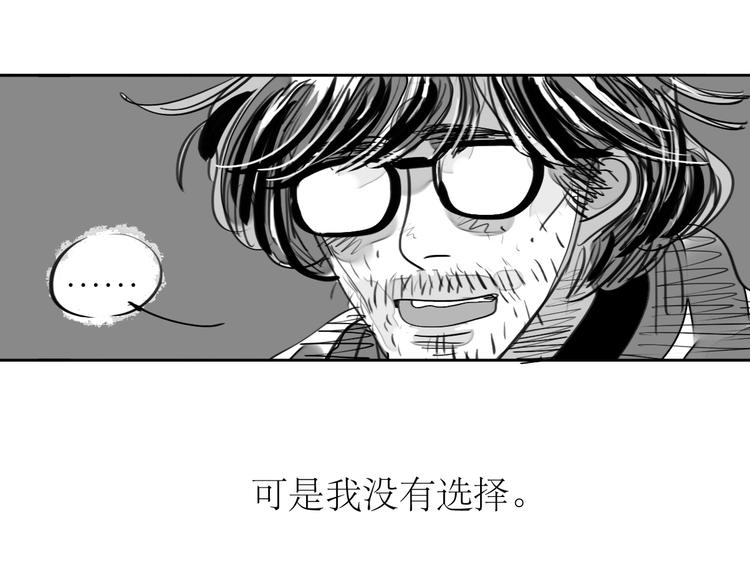 第90话 不可能的奇迹8