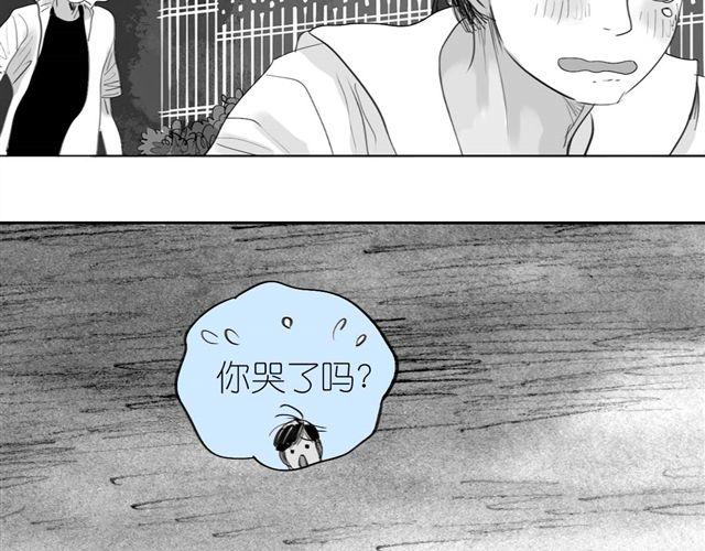 第41话 恋爱的花儿开了19