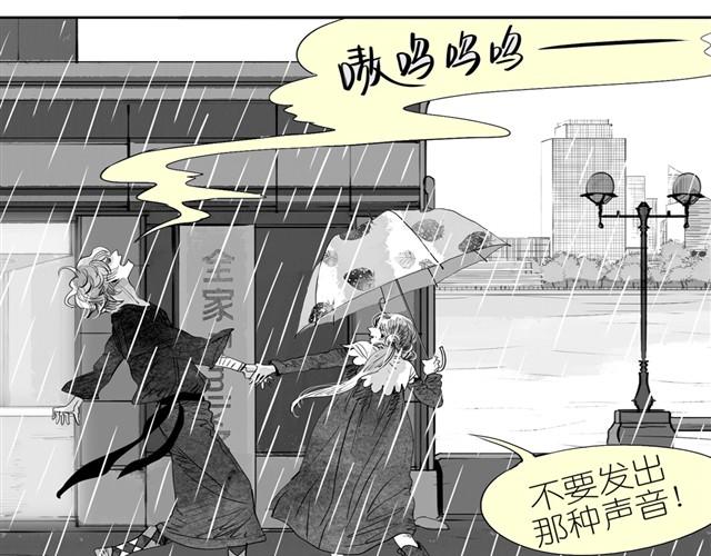 第16话 从没见过范宁和男生那么亲密！0