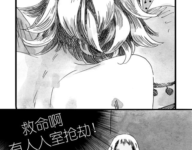第9话 我的床上多了一个男生21