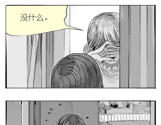 第19话 说错话了9