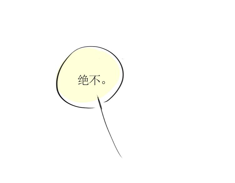 第81-82话 阿汪真实身份曝光，神秘男子介入17