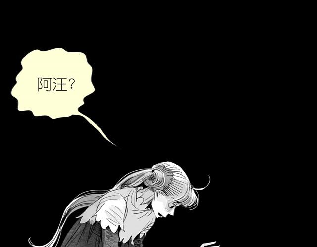 第19话 说错话了16
