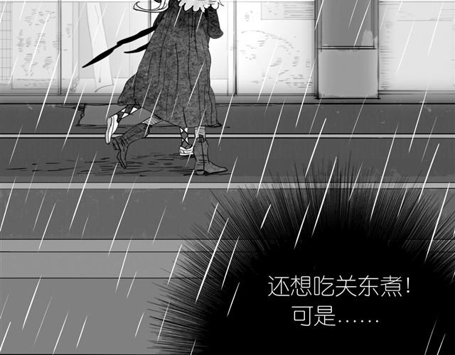 第15话 想吃肉包45
