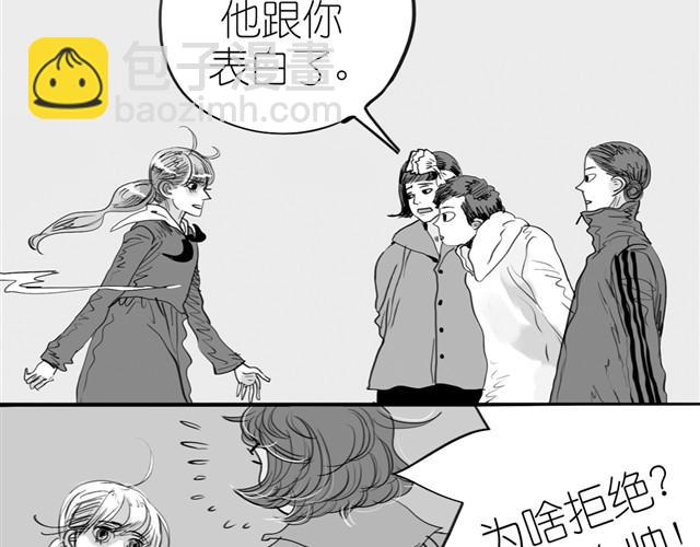 第1话 刚见面就表白？29
